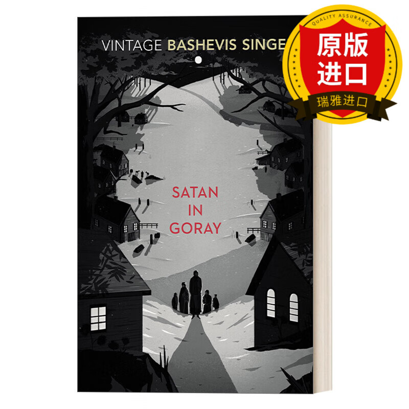 英文原版 satan in goray 撒旦在戈雷 艾萨克·巴什维斯·辛格
