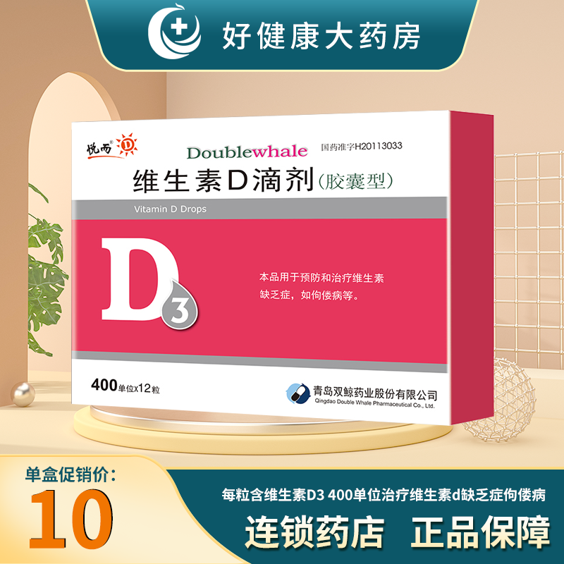 悦而品牌:优质维钙营养商品推荐