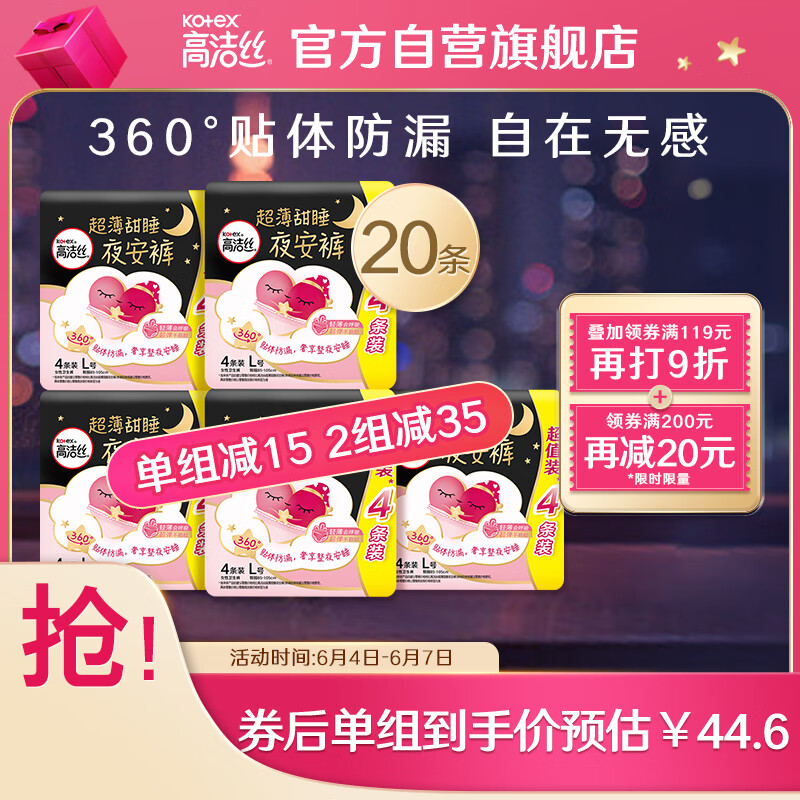 京东历史最低价商品榜 2023-06-05 - 第1张 | 最新购物优惠券 京东历史最低价商品榜 2023-06-05 - 第1张 | 最新购物优惠券