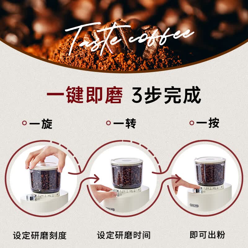 CAFELFFE电动咖啡豆磨豆机家用小型研磨机手冲意式研磨防飞粉带拍粉器302 MK-302【限量赠送三层拍粉器】