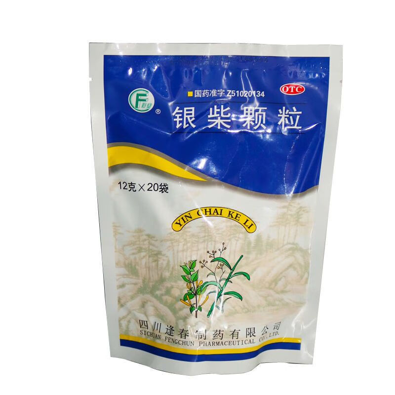 银柴颗粒12g*20袋 清热 解表 止咳 一盒