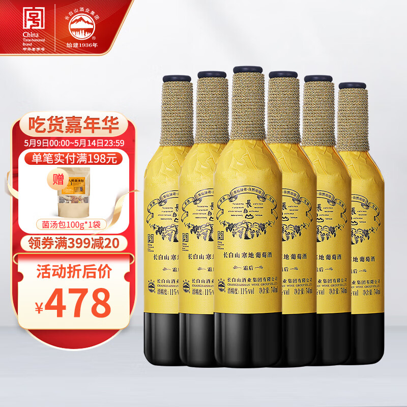 查询葡萄酒历史价格的软件|葡萄酒价格历史