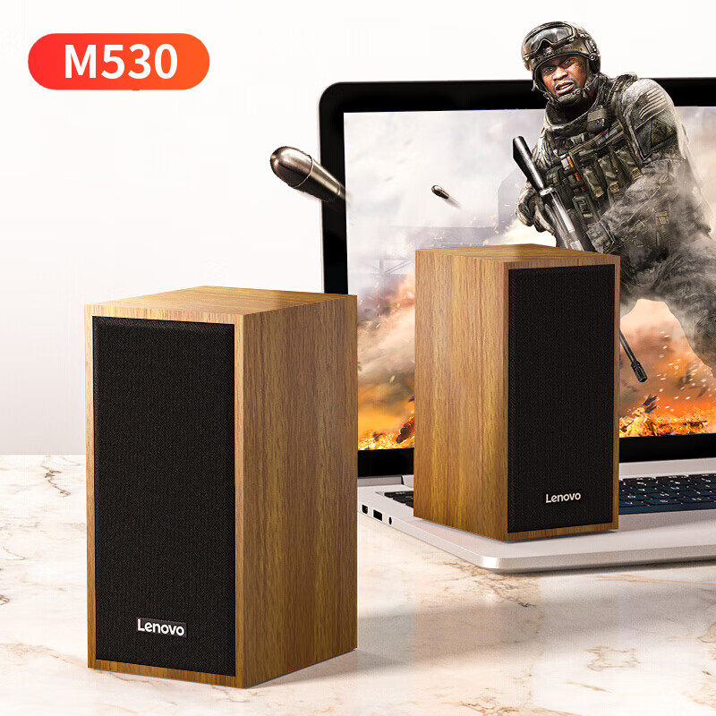 黄木纹【m530】音箱(usb供电 3