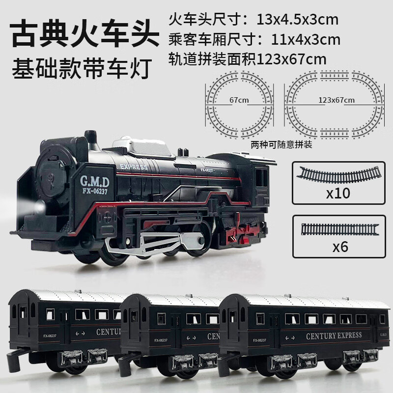 �����޷���綯С�𳵹����װ ��س� 3���� 10��� 6ֱ��