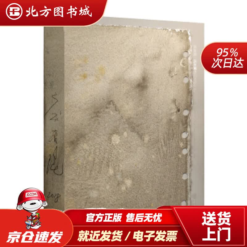 【正版现货】庞茂琨-朋友圈的100张面孔庞茂琨 北方图书城