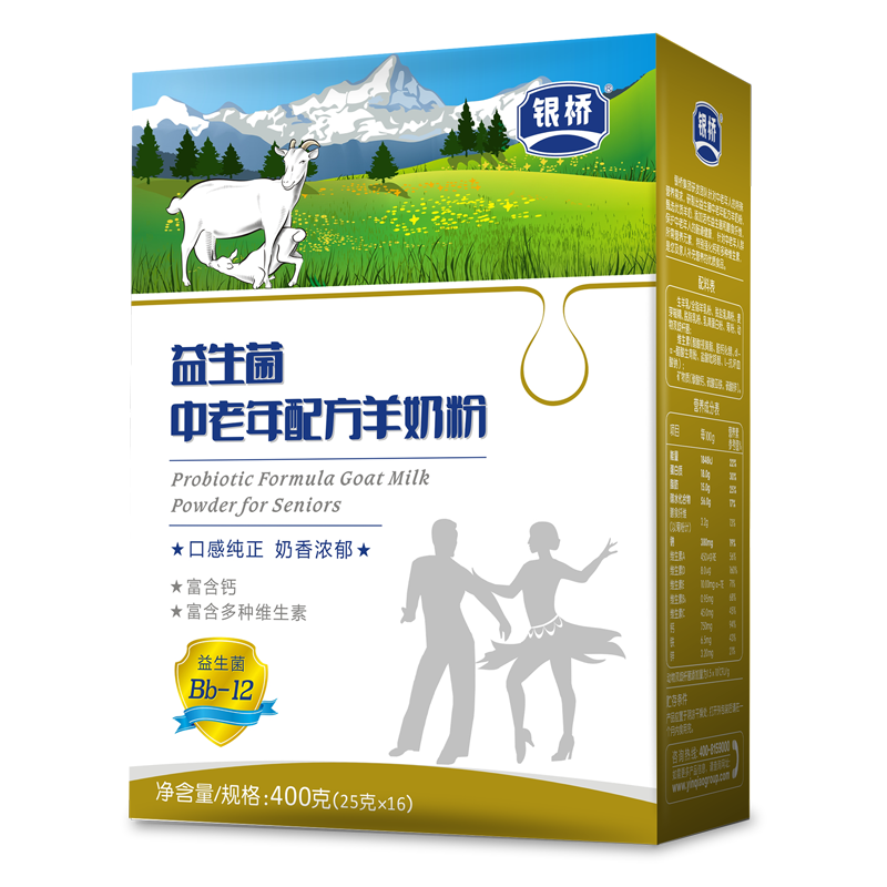 银桥品牌中老年益生菌羊奶粉:价格走势及口碑评价