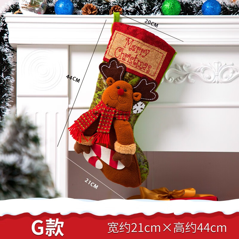 千棵树 圣诞袜礼物袋圣诞节装饰品挂件老人礼品袜幼儿园糖果袋圣诞装饰 大号G 大