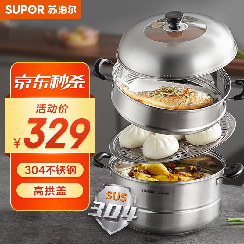 行业人评测苏泊尔蒸锅真的好不？吐槽一个月真相分享