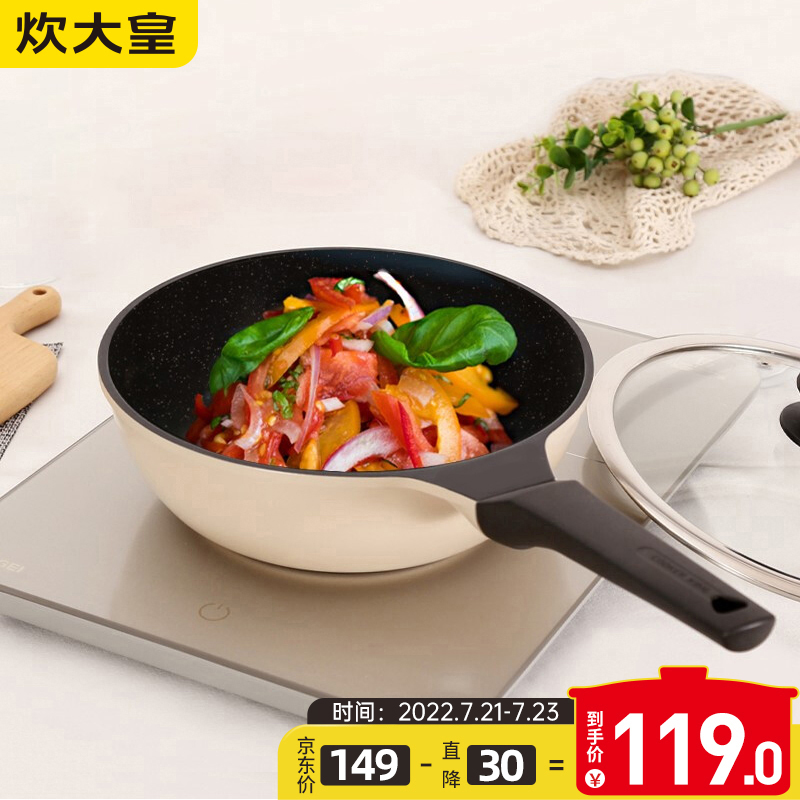 京东家具日用 2022-07-23 - 第7张 | 最新购物优惠券 京东家具日用 2022-07-23 - 第7张 | 最新购物优惠券