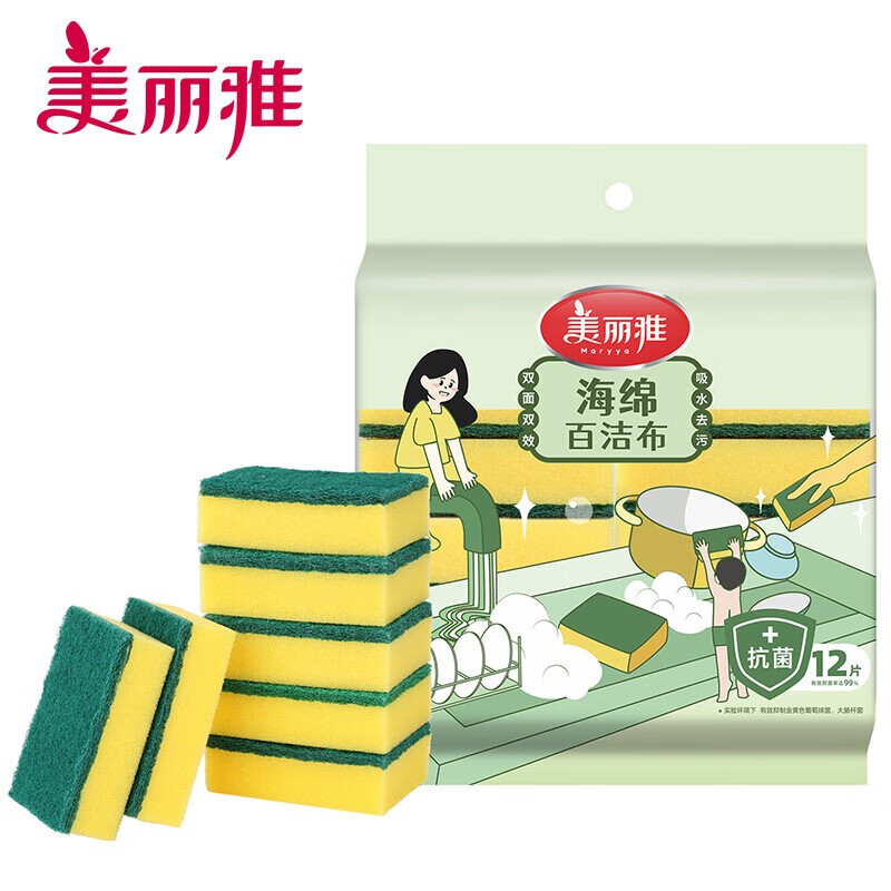 美丽雅 多用途吸水洗碗布厨房清洁去油污百洁布 海绵百洁布12片使用感如何?