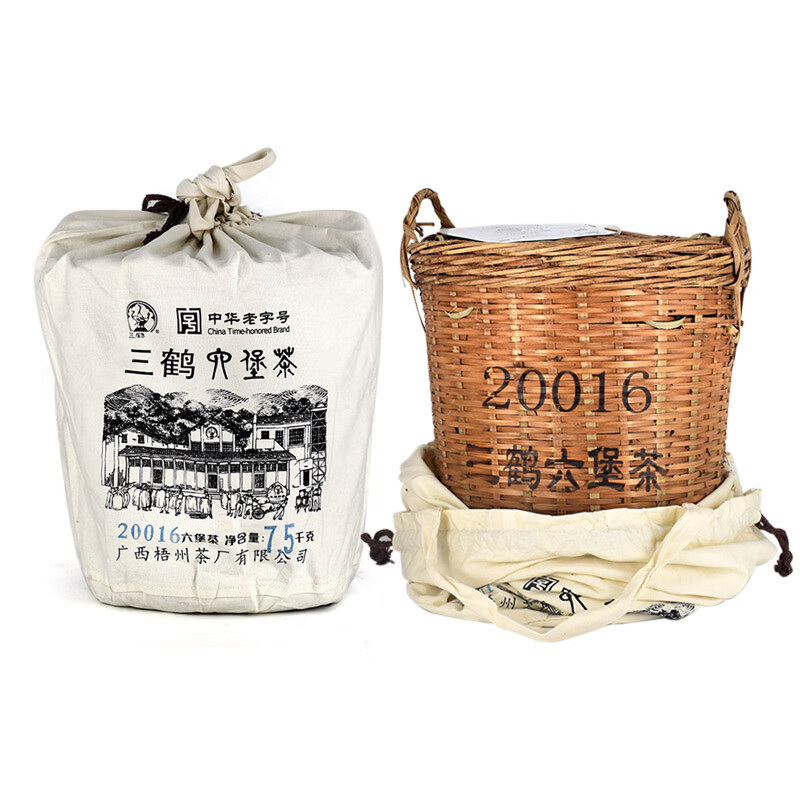 三鹤六堡茶中箩20016 特级7.