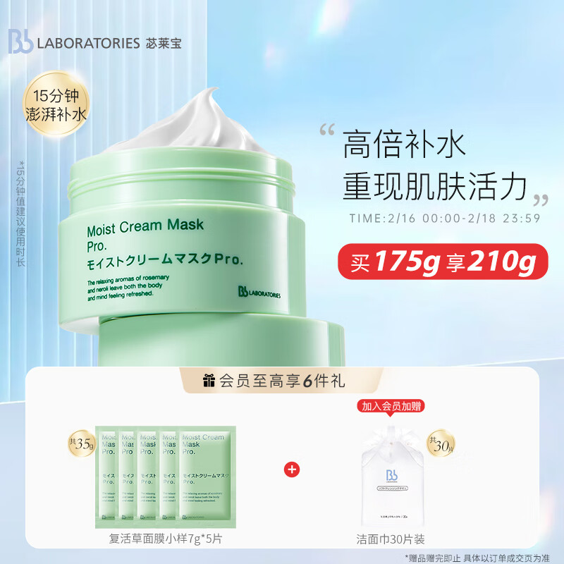 京东历史最低价商品榜 2023-02-18 - 第4张 | 最新购物优惠券 京东历史最低价商品榜 2023-02-18 - 第4张 | 最新购物优惠券