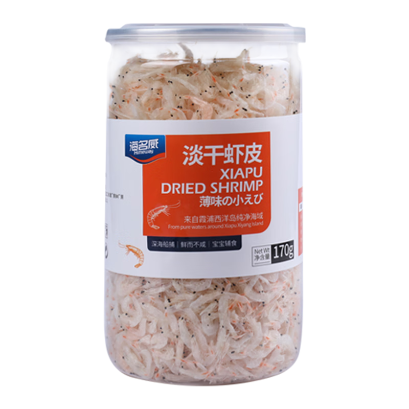 海名威 福建淡干蝦皮 寶寶輔食 無額外添加 海鮮生鮮 源頭直發(fā) 淡干蝦皮170g*2罐