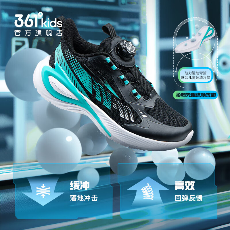 361°儿童童鞋男女童网面轻便运动鞋旋钮扣秋季新款中大童女童跑步鞋K 【飞翼】碳黑/时光绿色 36