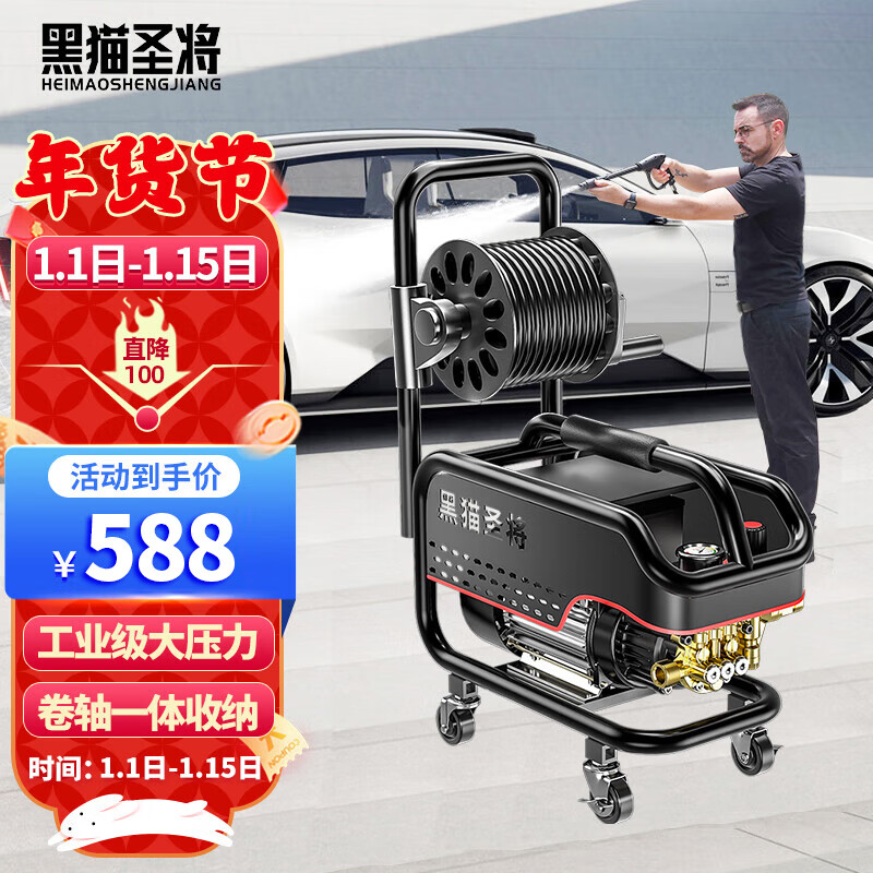 手机怎么看洗车机价格曲线|洗车机价格历史