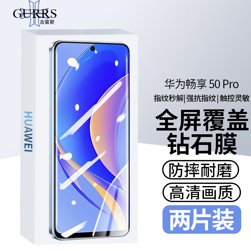 手机贴膜价格走势曲线|手机贴膜价格历史