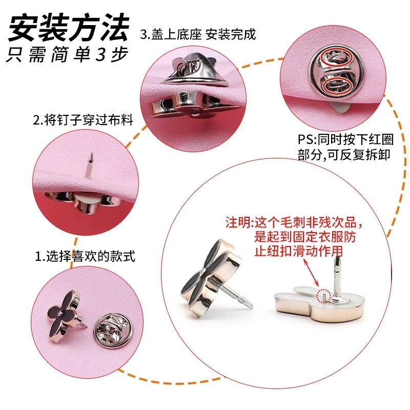 依莲妃【精选】防走光扣子纽扣隐形胸针免缝女衬衫开衫装饰钉扣免钉珍珠 白色款混搭【10颗装】