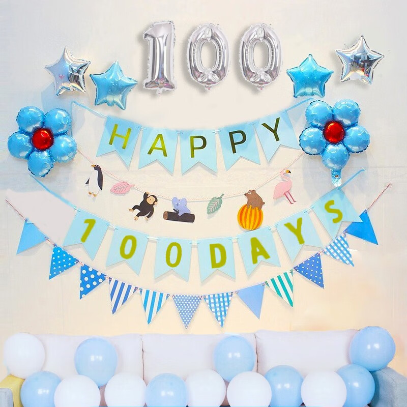 鸢屿宝宝满月百日宴气球装饰儿童生日30天派对布置花朵主题100天背景