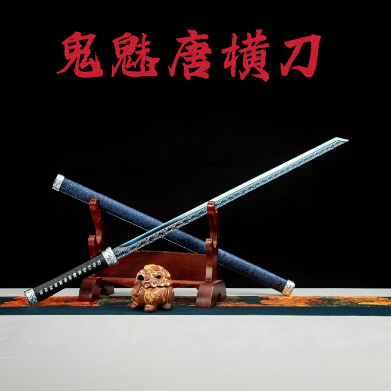 泽旭龙泉唐刀高锰钢唐横刀真刀宝剑冷兵器刀剑未开刃 60°以下 71cm