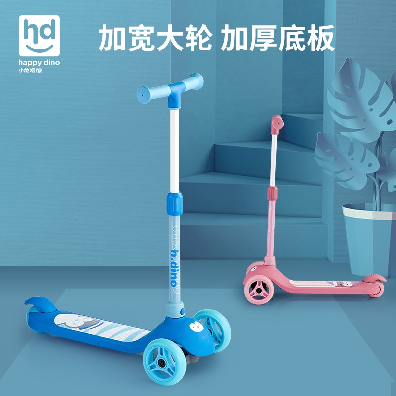 京东母婴玩具 2020-09-10 - 第6张 | 最新购物优惠券 京东母婴玩具 2020-09-10 - 第6张 | 最新购物优惠券