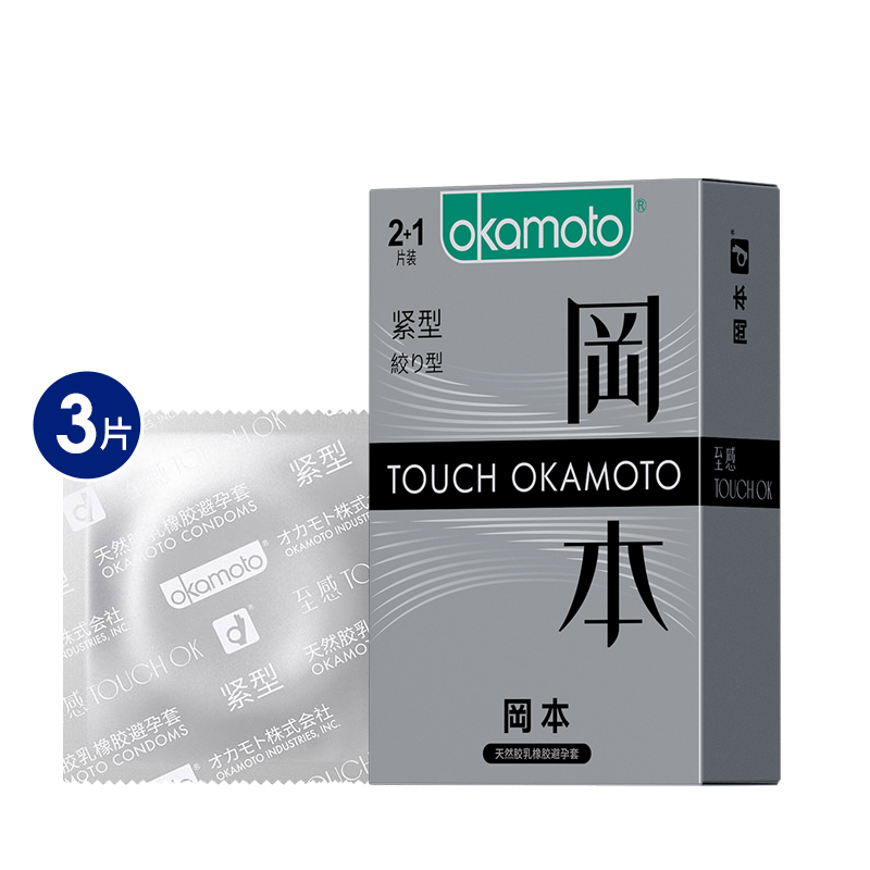 冈本避孕套价格走势曲线及优质产品介绍