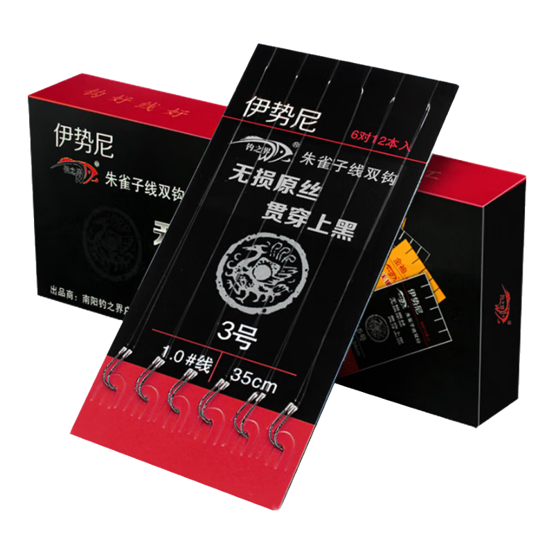 ��֮��  �㹳�������˫����Ʒ������װ�����д�   6��/10��