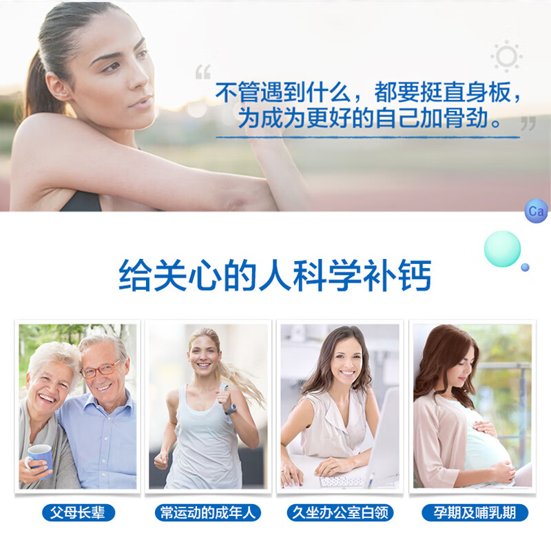 汤臣倍健钙维生素D维生素K软胶囊400粒 中老年成人补钙 补充维生素D3 VK 钙维DK400粒礼盒装