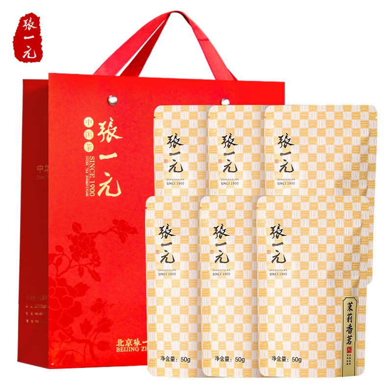 张一元茶叶特级浓香茉莉花茶香茗300g（50g*6袋）中华老字号鲜醇 香茗*6（大礼袋）