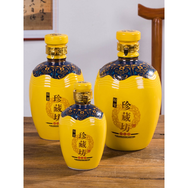 御梦瓷轩 景德镇陶瓷酒瓶1斤2斤3斤5斤家用装饰创意存酒空瓶子白酒