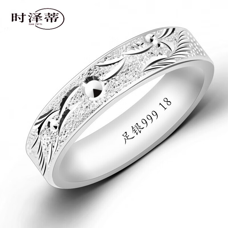 时泽蒂刻字999足银戒指男士霸气龙凤磨砂戒指闭口潮流时尚个 16号