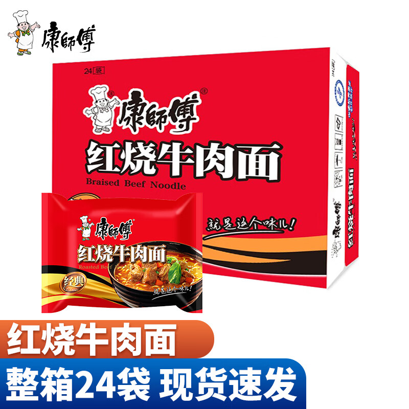 那个网站可以看方便食品历史价格|方便食品价格走势图