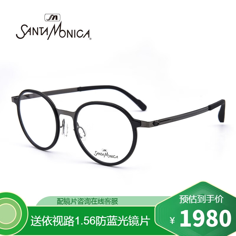 圣曼尼加(santamonica)日本进口近视眼镜架女款复古超轻圆框眼镜框可