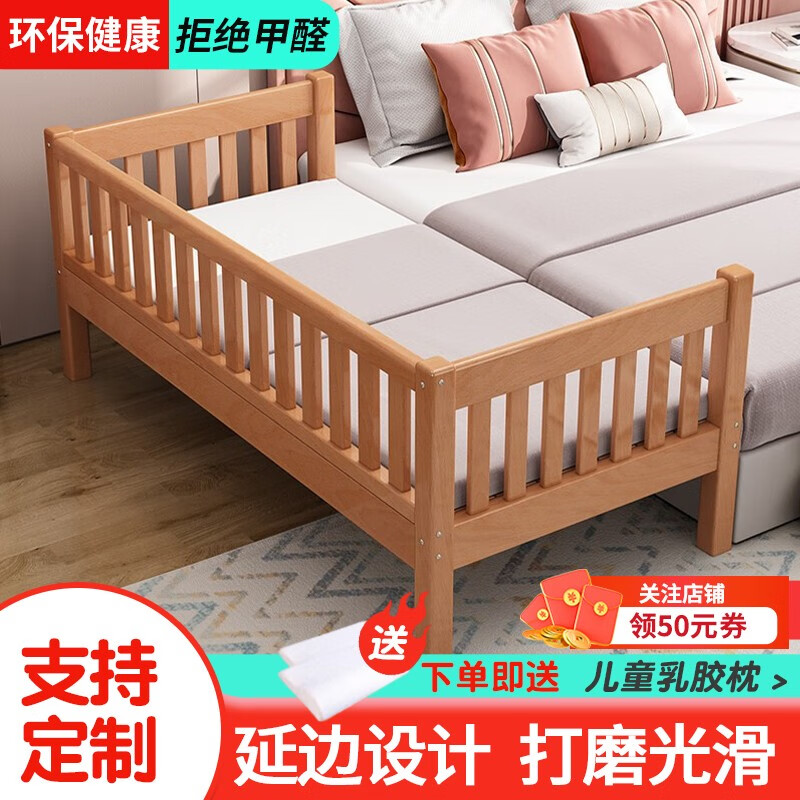 儿童床历史价格最低点|儿童床价格走势图