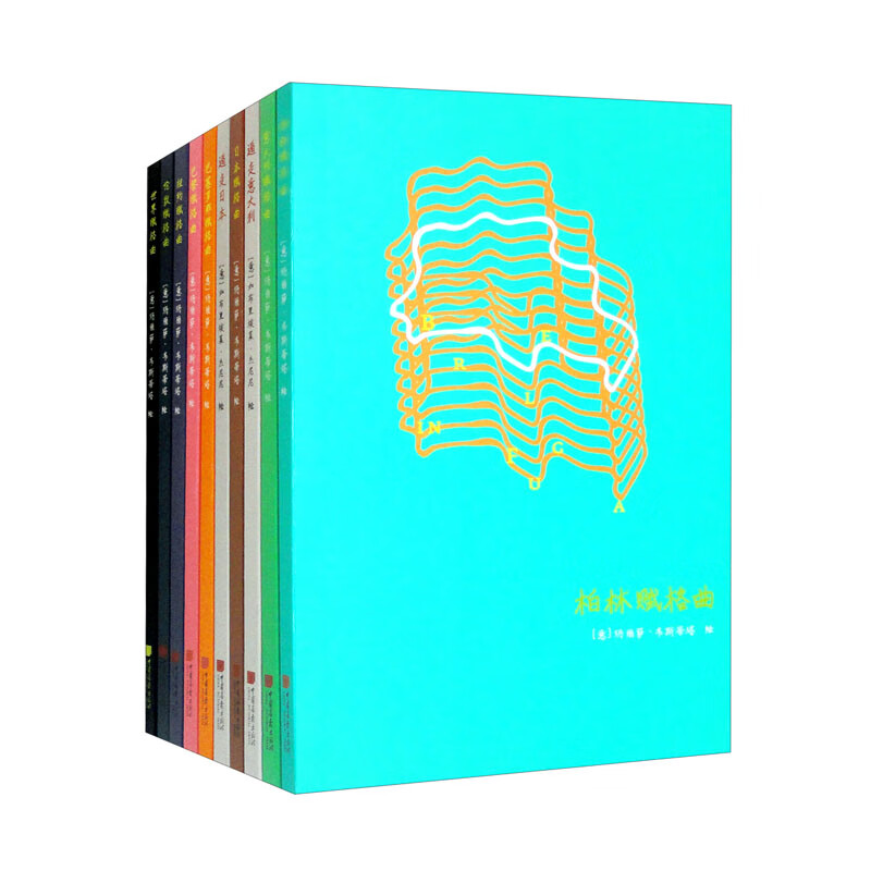 正版图书 赋格曲系列笔记书(共十册)遁走日本 柏林赋格曲 巴黎赋格曲