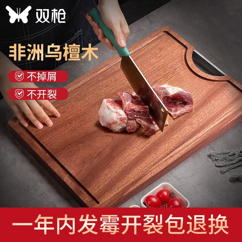 双枪（Suncha）整木菜板 乌檀木加厚砧板实木防霉切菜板家用擀面案板方形菜墩（40*28*2.5cm） 怎么样,好用不?
