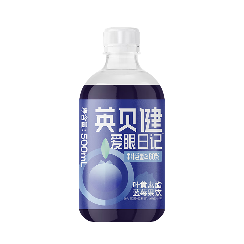 英贝健叶黄素/越橘提取物商品口碑良好，价格走势稳定|京东叶黄素越橘提取物历史价格查询在哪