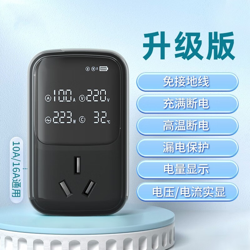 证实一下好利巧新能源电动汽车接地宝使用后感受怎样，真实使用一周评测