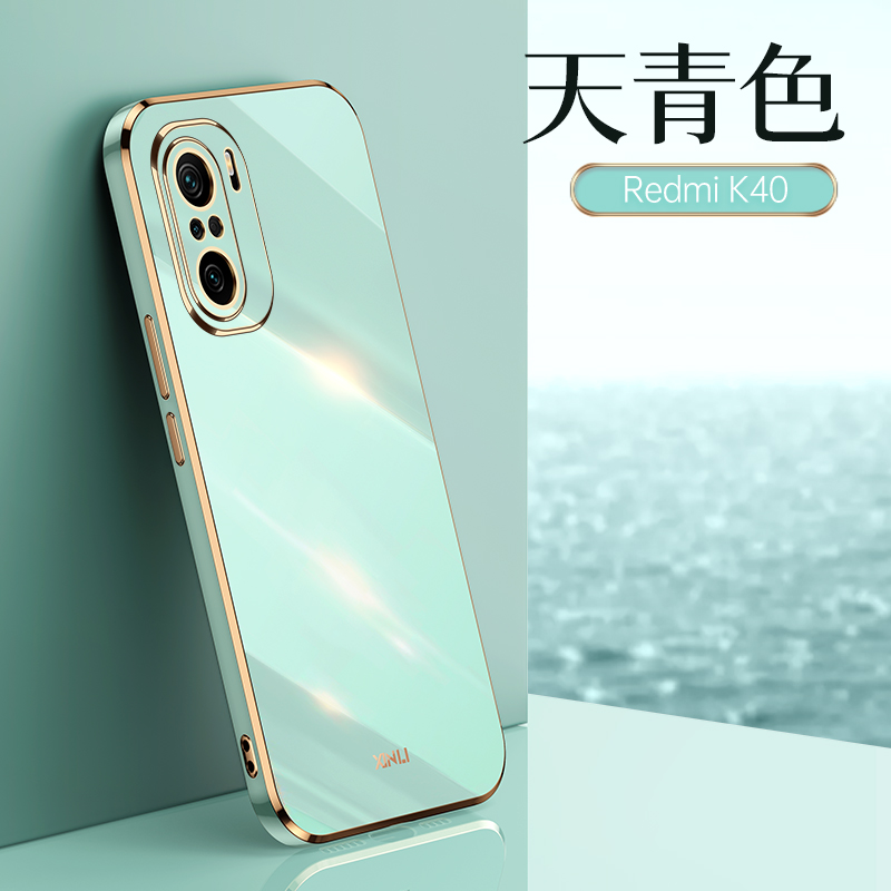 豆图 红米k40手机壳小米m2012k11c电镀精孔ac软硅胶mi 11i case cover