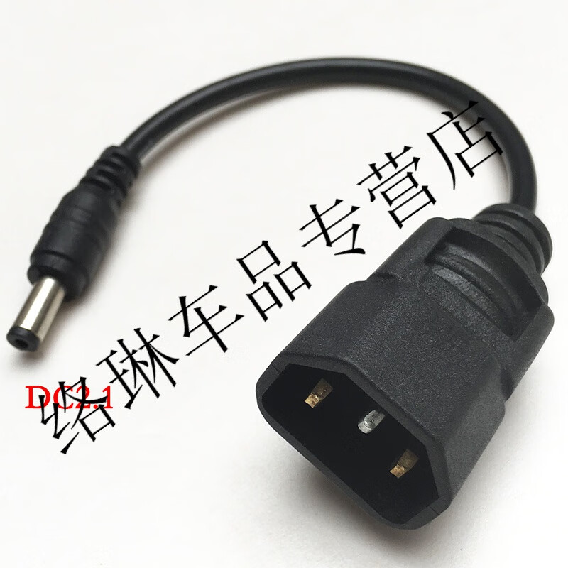 hknl小绿人充电桩转换头电动锂电车充电器dc圆形卡侬头露天充电桩通用