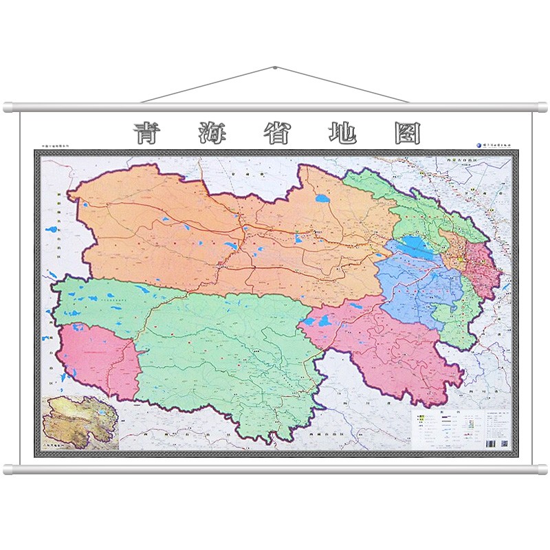 地图 中国分省系列 挂绳版 纸张厚实 覆膜防水 1.4米*1米 青海省地图