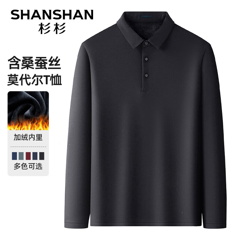 杉杉(SHANSHAN)长袖T恤男秋冬季商务休闲含桑蚕丝翻领POLO男士通勤加绒加厚上衣 黑色 175
