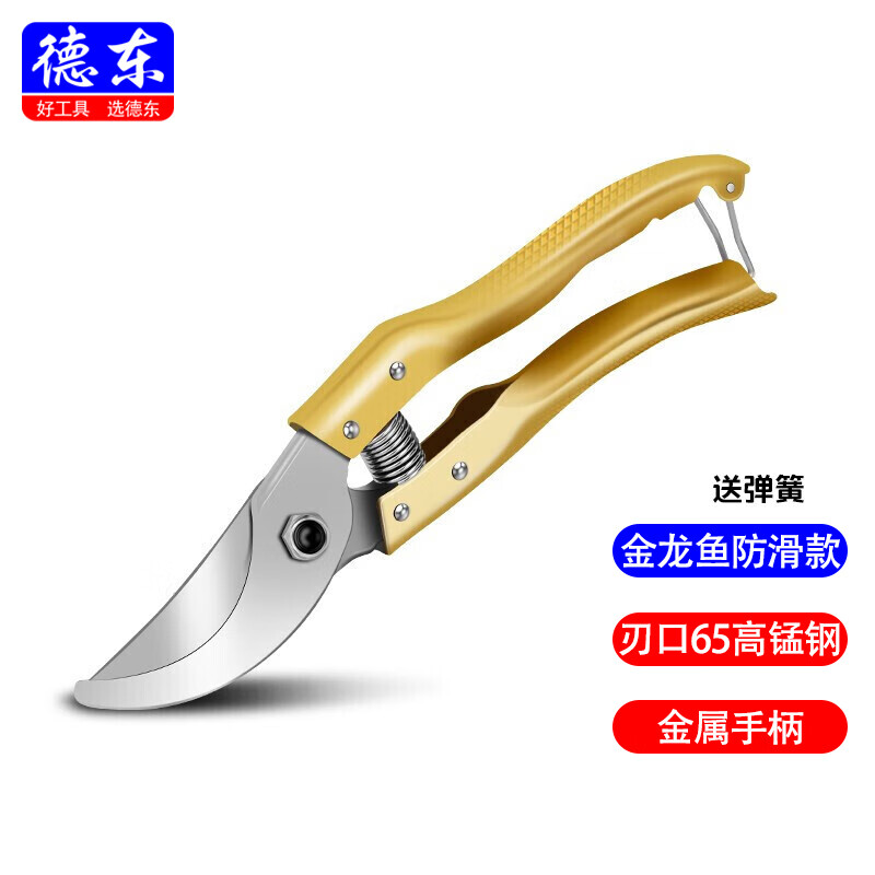 德东品牌手动工具，质量保证|手动工具历史价格查询网站