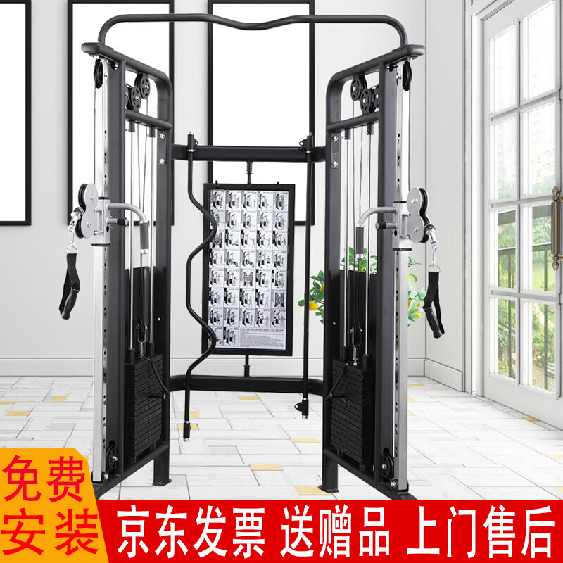 金利硕小飞鸟综合训练器健身房健身器材龙门架史密斯机二合一js-g3022