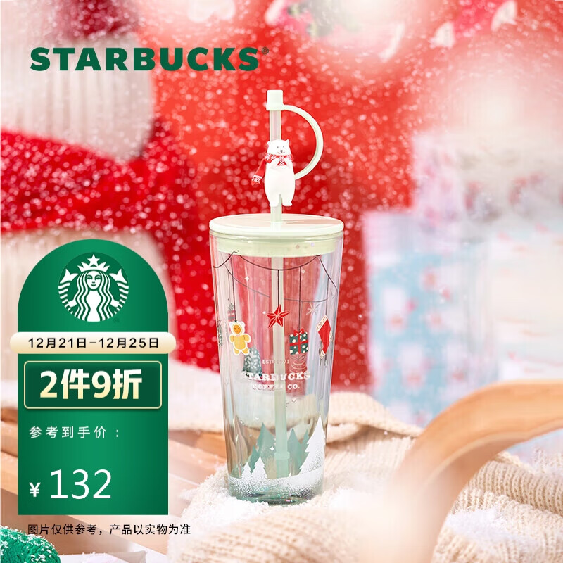什么软件能查玻璃杯最低价|玻璃杯价格历史