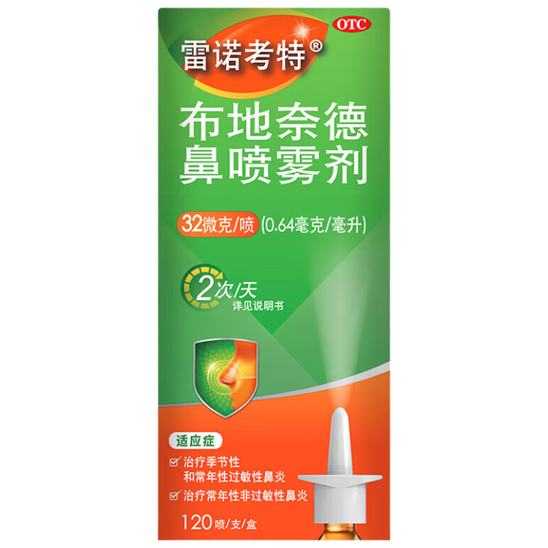 ��ŵ���� �����ε±������� 32��g*120�� �����Ա���ר��ҩ 47.34Ԫ/������94.68Ԫ��