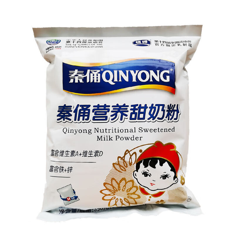 娃娃头营养甜奶粉 350克/袋  银桥秦俑ad钙成人儿童孕妇牛奶粉整箱 八