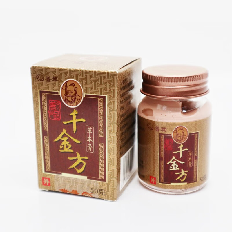 同济堂善叶千金方草本膏善葉千金方加强版50g 皮肤外用痒膏湿痒藓软膏