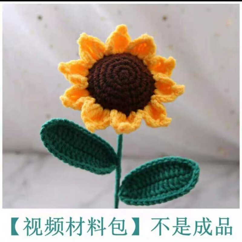 diy钩针毛线手工花束制作材料包玫瑰花康乃馨向日葵手工编织钩花送