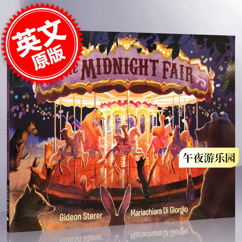 现货 午夜游乐园 英文原版 the midnight fair 儿童启蒙绘本 亲子阅读