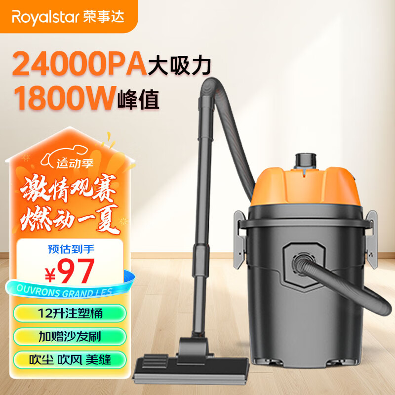 ���´����������ô��ʸ�ʪ������Ͱʽ����������һ�� ����1800W��ֵ 12��ע�ܻ�����